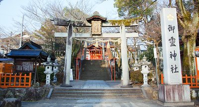 ⛩️ 어령 신사(고료 진자)